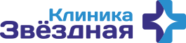 Клиника Звёздная
